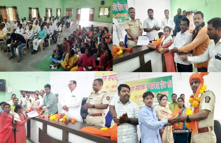 प्रेस संपादक व पत्रकार सेवा संघ, करमाळाच्या वतीने गुणवंत विद्यार्थ्यांचा सन्मान,पोलीस निरीक्षक सुर्यकांत कोकणे यांनी केले संघाचे कौतुक