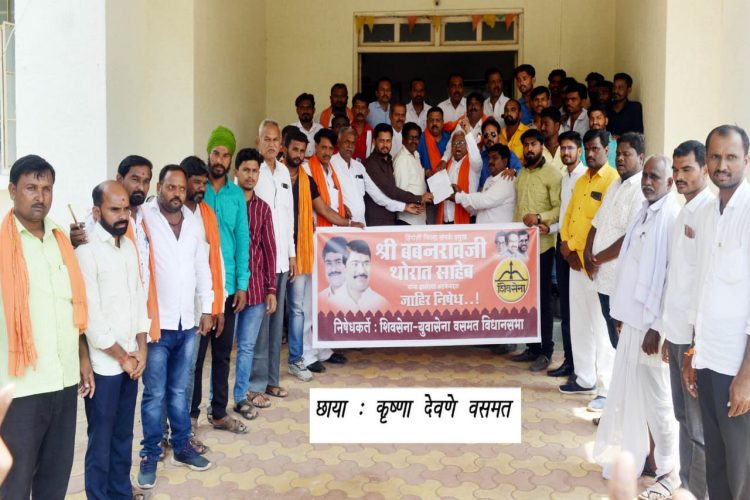 शिवसेना संपर्कप्रमुख बबनराव थोरात यांच्या अटकेच्या निषेधार्थ शिवसैनिकांचे तीव्र आंदोलन