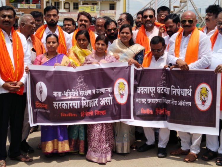 शिवसेना उध्दव बाळासाहेब ठाकरे पक्षाच्या वतीने बदलापूर घटनेच्या निषेधार्थ तीव्र आंदोलन