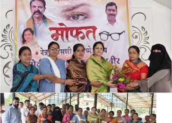 शहर भाजपच्या वतीने.. प्रभाग क्रमांक 12 व प्रभाग क्रमांक 8. यांच्या संयुक्तपणे. मोफत नेत्र तपासणी