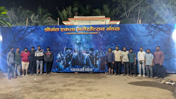 श्रीमंत एकता गणेशोत्सव मंडळ बारवबाग लक्ष्मीनगर फलटण सालाबादप्रमाणे यावर्षी सुद्धा भव्य असा *विशालगड किल्ला व पावणखिंड देखावा