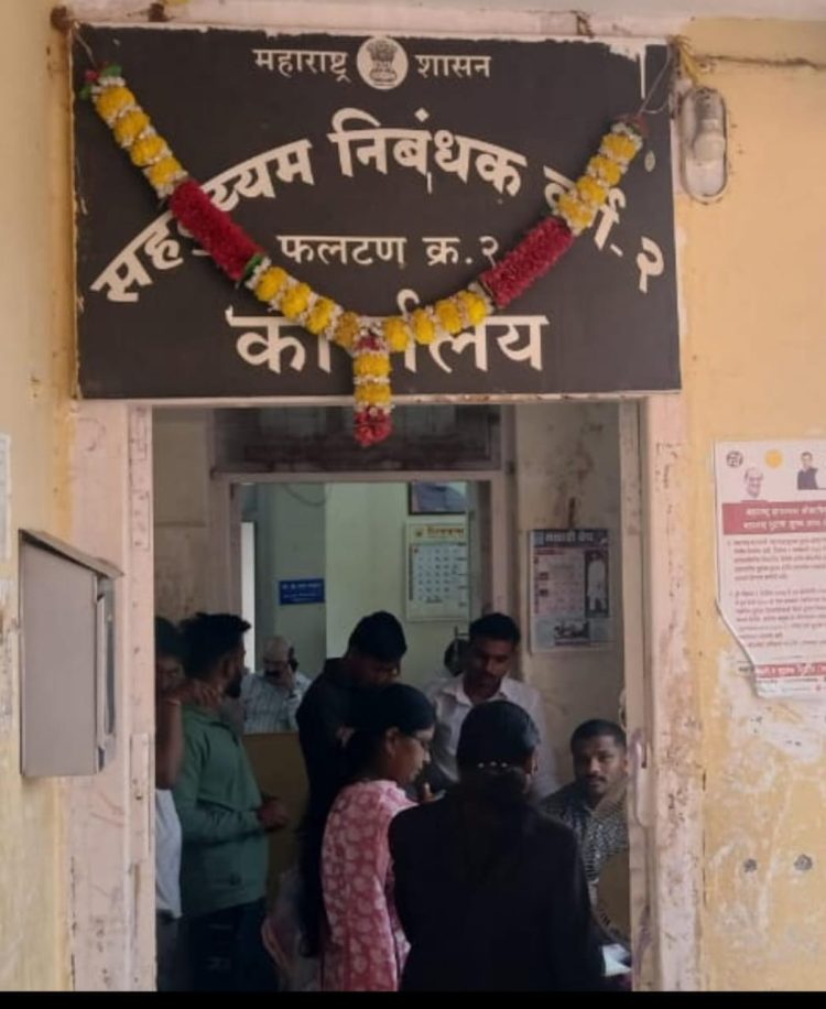 दुय्यम निबंधक कार्यालयात खरेदी दस्त नोंदणी करताना नागरिकांची अडवणूक
